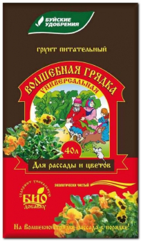 Грунт Волшебная грядка универсальный 20л /Буйские/