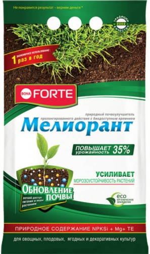 Bona Forte Мелиорант смешанное удобрение мелиорант (тукосмесь) 5кг /Химик/