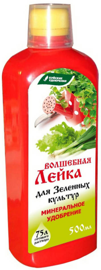 Волшебная лейка для зеленых культур (укроп,петрушка) 0,5л /Буйские/
