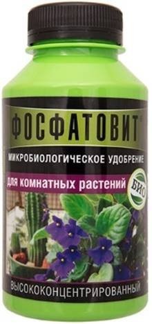 Фосфатовит для комнатных растений 0,22л /Кактус/ (20)