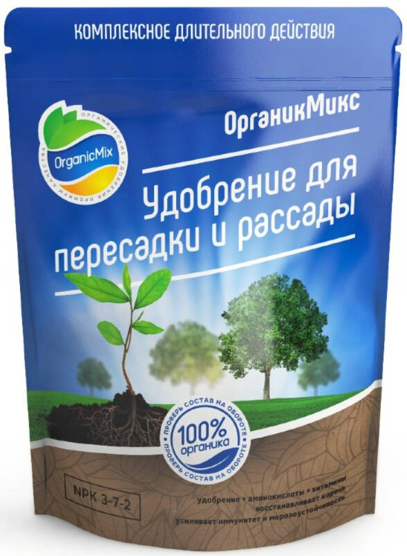 Удобрение для пересадки и рассады 200г /Биокомплекс/