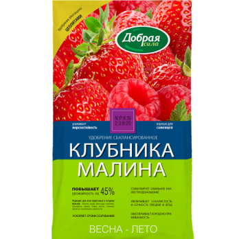Добрая сила удобрение клубника-малина 0,9кг /Химик/ (12)