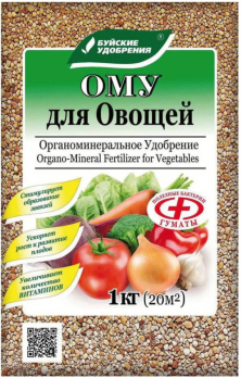 КМУ Для овощей 1кг /Буйские/ (30)