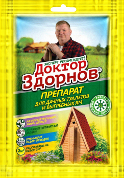 Доктор Здорнов для септика 70гр /Кактус/ (70)