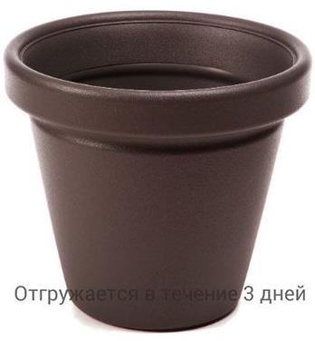 Кашпо Aqawa 31 л d39 h34см с поддоном мокка /Флора-Пласт/