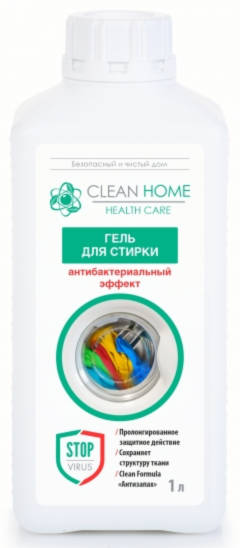 Гель для стирки антибактериальный эффект СLEAN HOME /ХимРос/ (10)