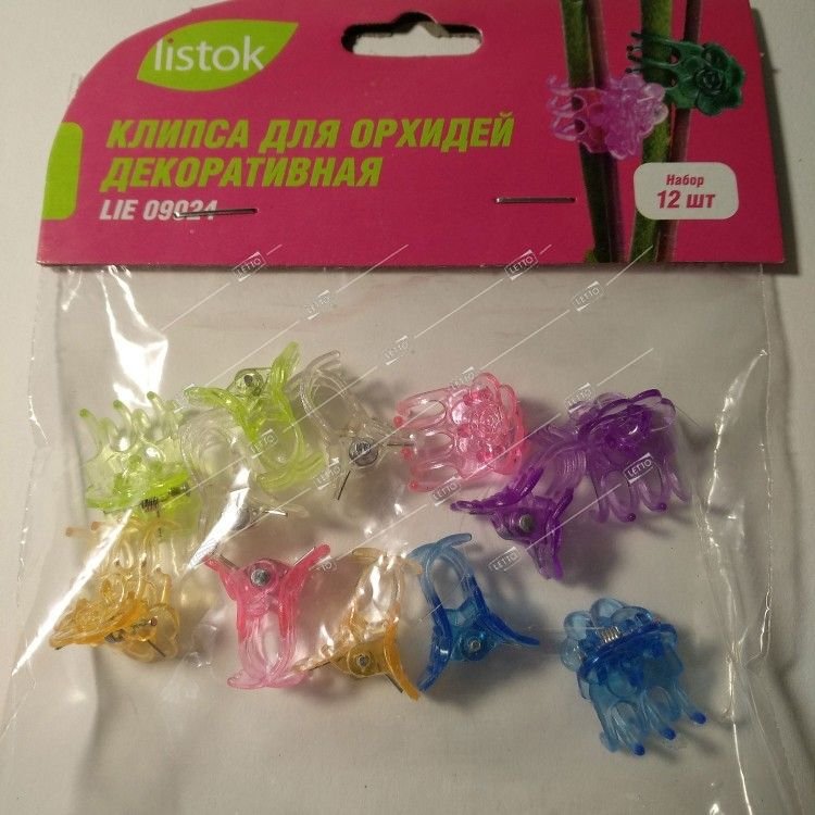 Клипсы для орхидей Стрекоза /LISTOK/