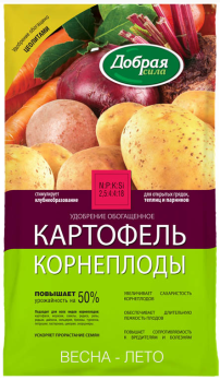 Добрая сила удобрение картофель-корнеплоды 0,9кг /Химик/ (12)
