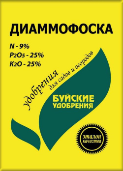 Диаммофоска 0,9кг /Буйские/ (30)