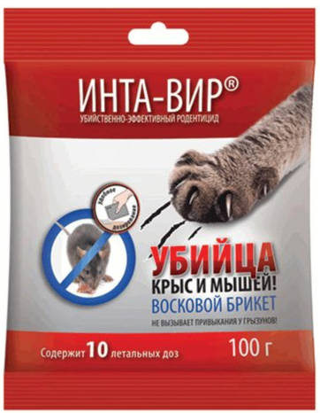 Восковой брикет 50г Инта-Вир /Фаско/ (100)