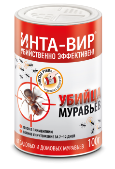 Инсектицидное средство от муравьев 100г Инта-Вир /Фаско/