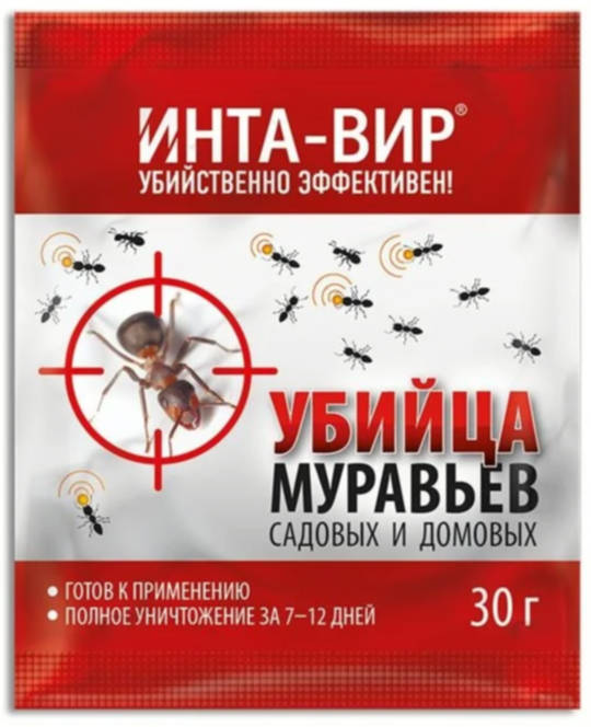 Инсектицидное средство от муравьев 30 г Инта-Вир /Фаско/