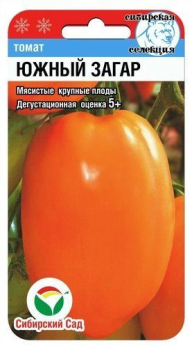 Томат Южный загар /Сибирский сад/