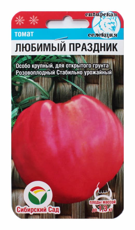 Томат Любимый праздник /Сибирский сад/